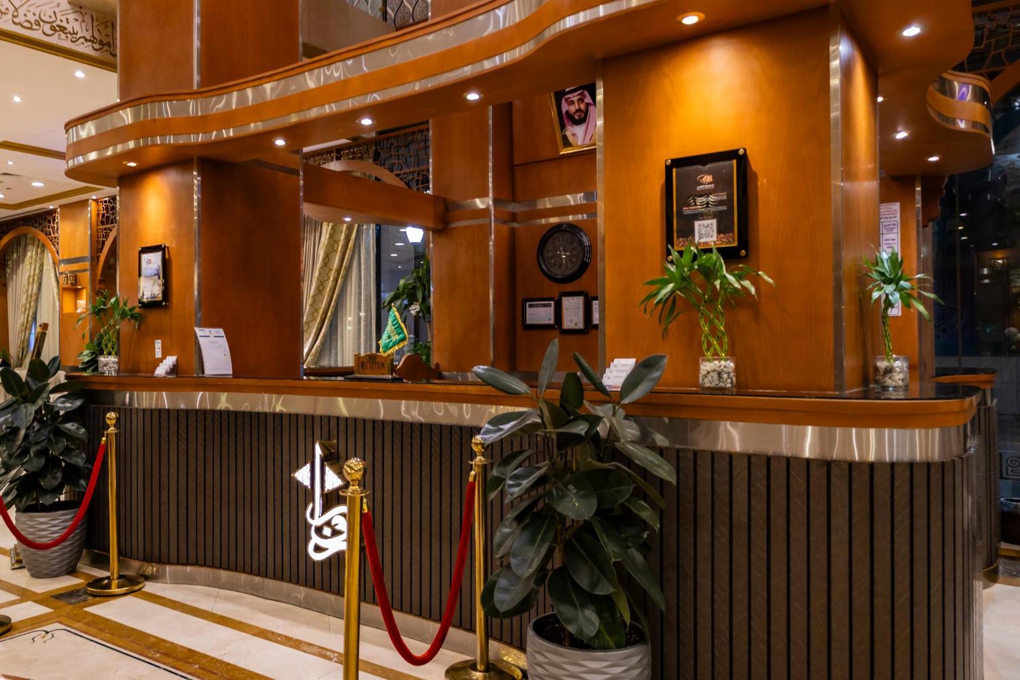 Zowar International Hotel Medina Kültér fotó
